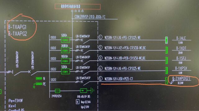 学习丨配电箱系统图纸中那些常见的错误,你中了几个?