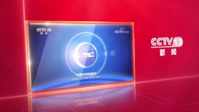 河源骄傲!这家企业研制药品入选CCTV“健康国民药 家庭常备药”