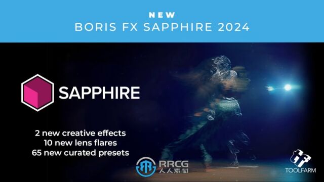 (中字)BorisFX Sapphire蓝宝石AE插件V2024版 新功能介绍 RRCG