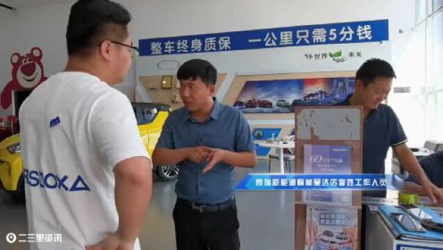 榆林:购新车半年发现后梁变形还喷过漆,车主称“怀疑是运损车”