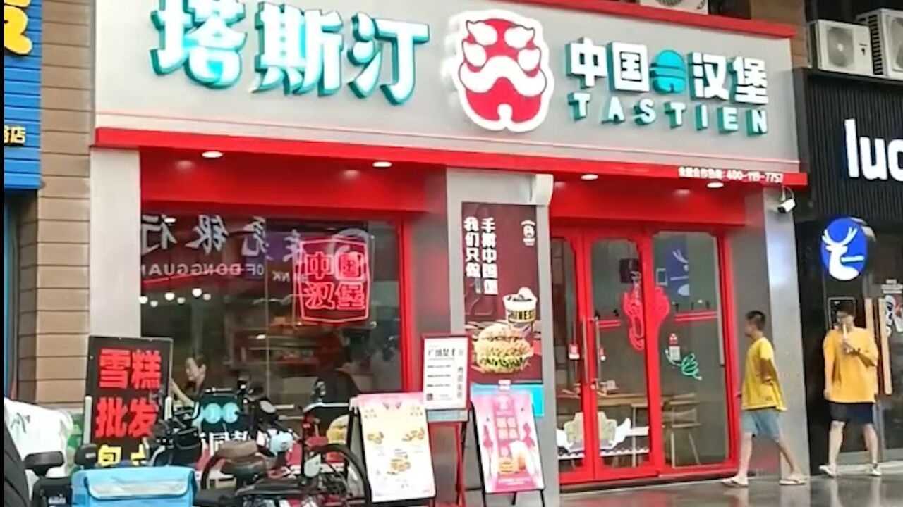 老人疑不满楼下商户油烟往下浇水,店员:警察和物业协商后老人不再浇水