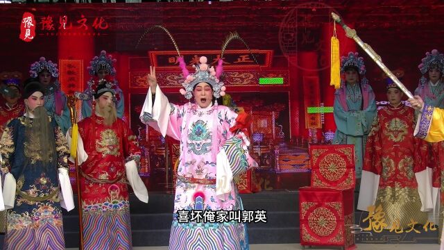 豫东《郭英打朝》,许慧林饰演郭英,《铡西宫》非常过瘾的一折戏