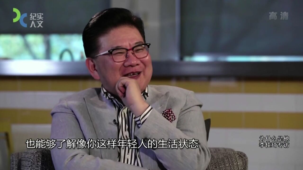 己想要打造一个品牌,让李佳琪品牌火出国,还分析他人如何成功丨可凡倾听