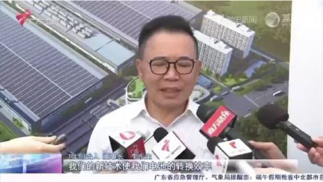 抢占大湾区新型储能制高点!广州开发区166个项目集中动工签约,总投资2015亿元!