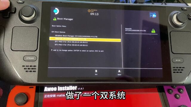 steamdeck重做双系统独立分区,代下游戏