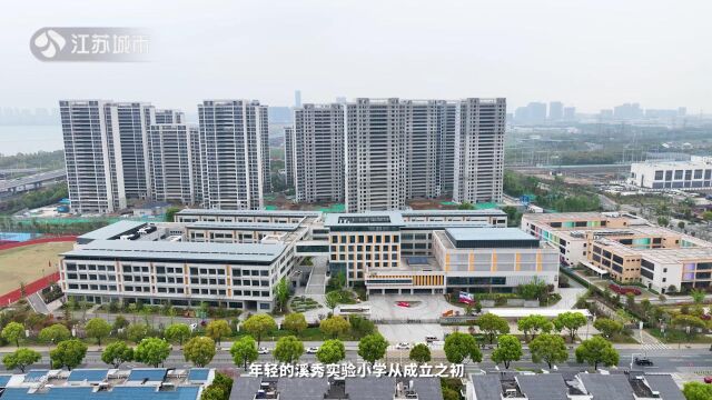 苏州市吴中区溪秀实验小学:多元课程 做教育“百草园”