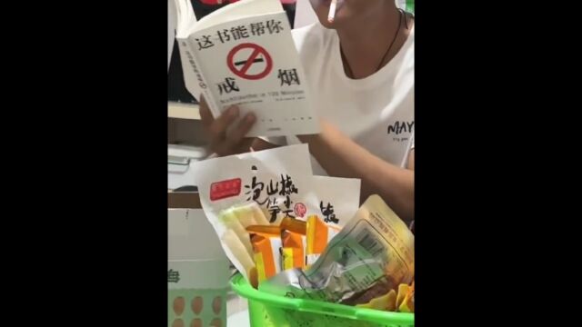 戒烟法则第一条:先学会抽才有戒