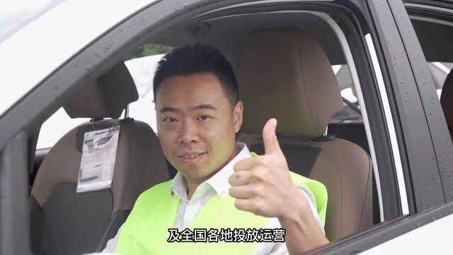 吉利曹操60车型在曹操出行平台正式投入运营