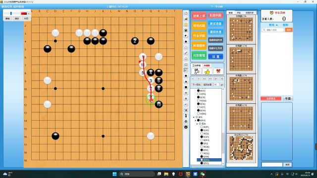 田老师围棋——布局大局观养成(第一期)