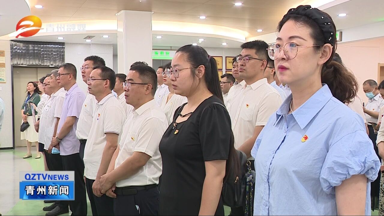 山东青州:“庆七一 感党恩 送健康”关爱老党员免费体检活动启动仪式举行