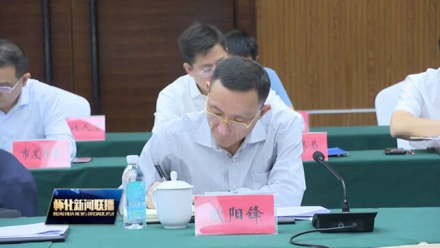 怀化市党政代表团赴郴州学习考察