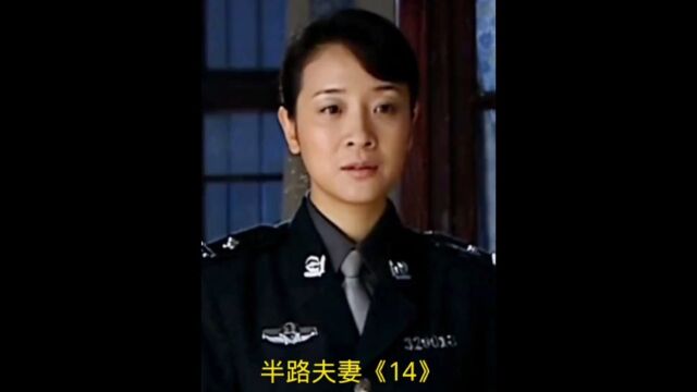 管军小玲和好如初,涛子坏事做尽受到了应有的惩罚