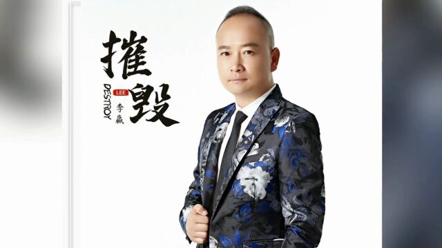 李赢摧毁 红日蓝月KTV推介