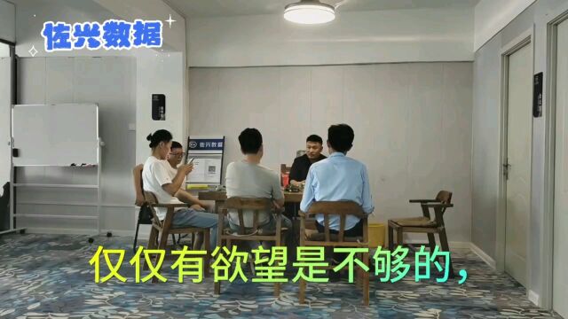 问卷调查轻资产创业