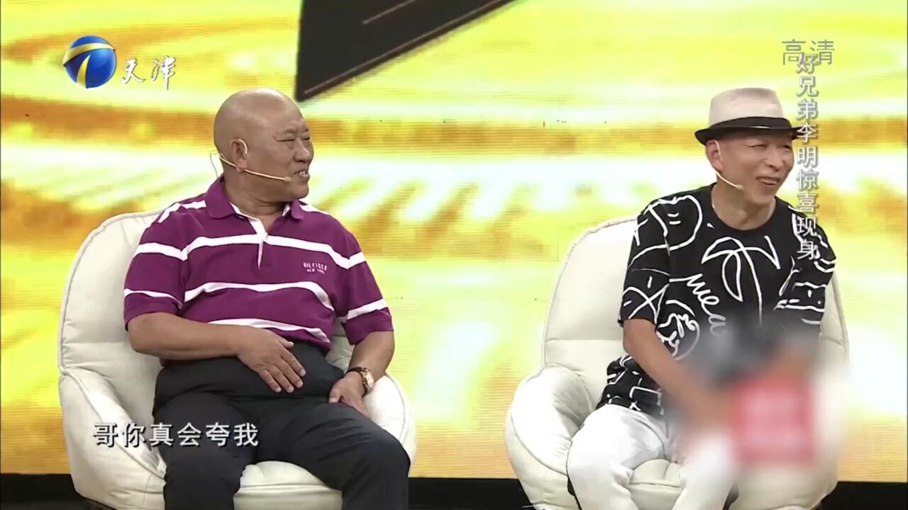 好友李明惊喜助阵杜玉东,长得难看气质却拿捏的死死的