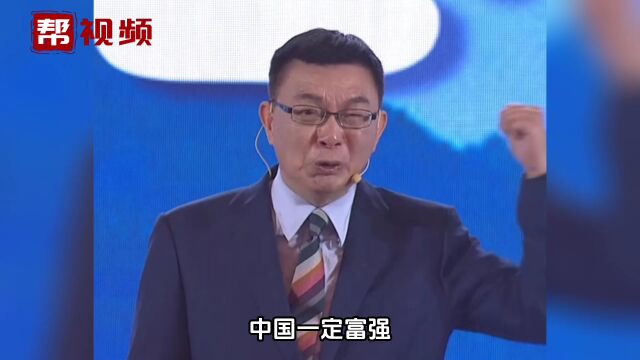 台湾大学哲学系教授 苑举正:两岸终将统一 中国必将富强