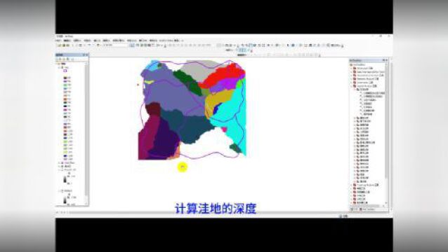 36.3 水文分析:河网提取与分级