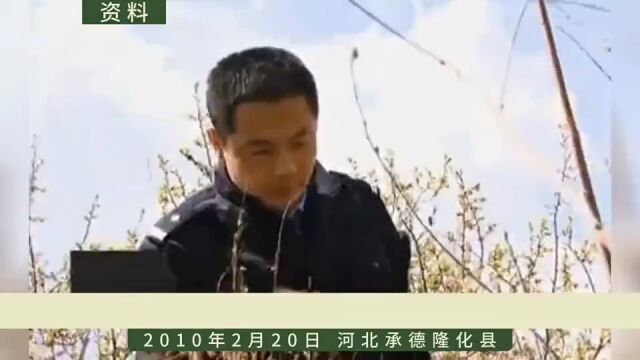 河北省承德市隆化县《莫名的杀戮》真实事件普法宣传大案纪实社会百态真实事件