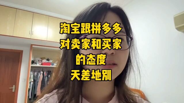 网上买东西商品收到后对质量不满意要求退款商家不同意怎么办,该如何在网上报案解决