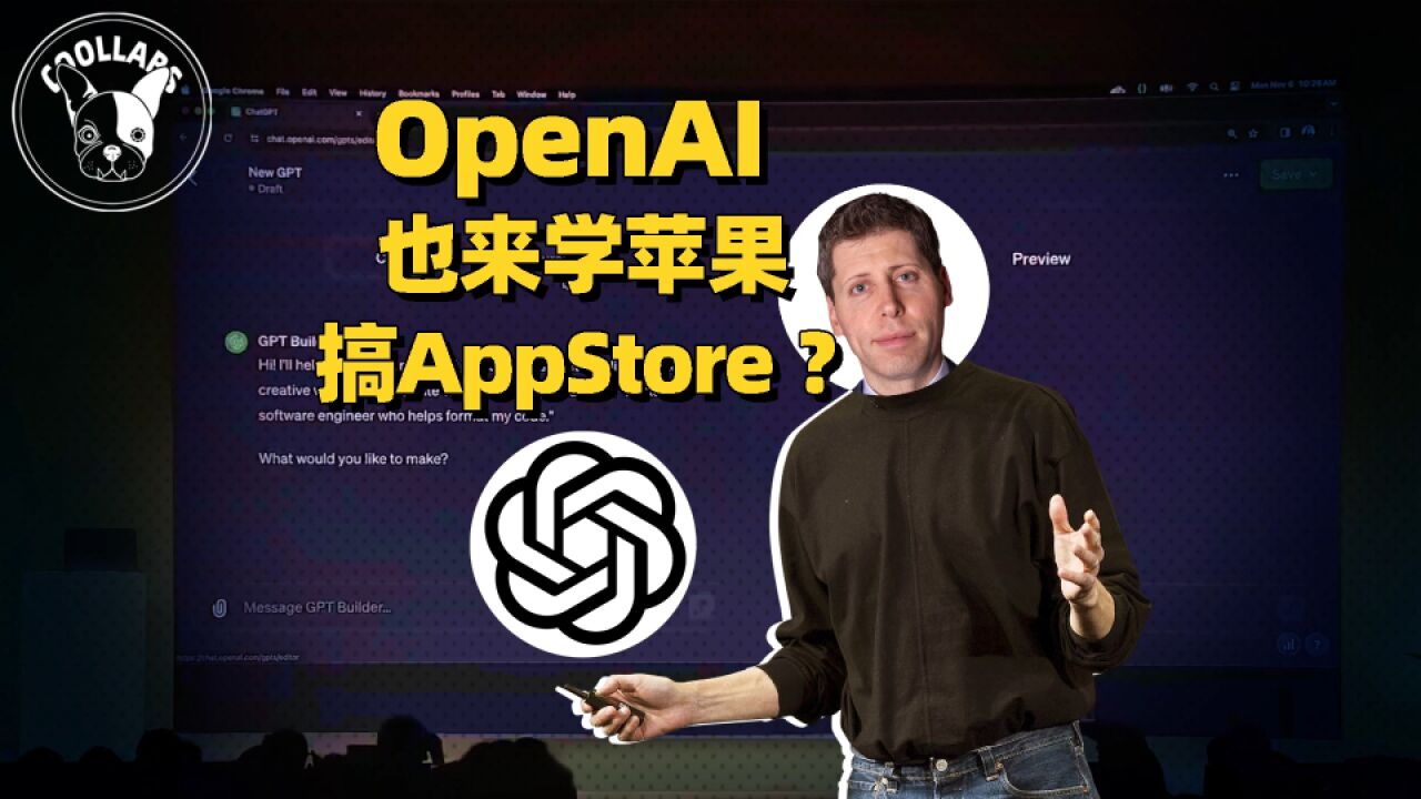 OpenAI首次开发者大会:学习苹果,瞄准每个人类