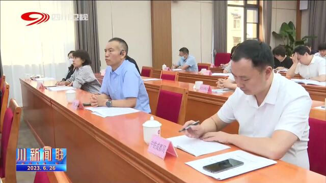 四川新闻联播 | 围绕中心聚焦重点 高质量付诸实践