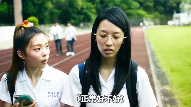 女孩被校草玩弄感情后报复性的迷上了偷吃