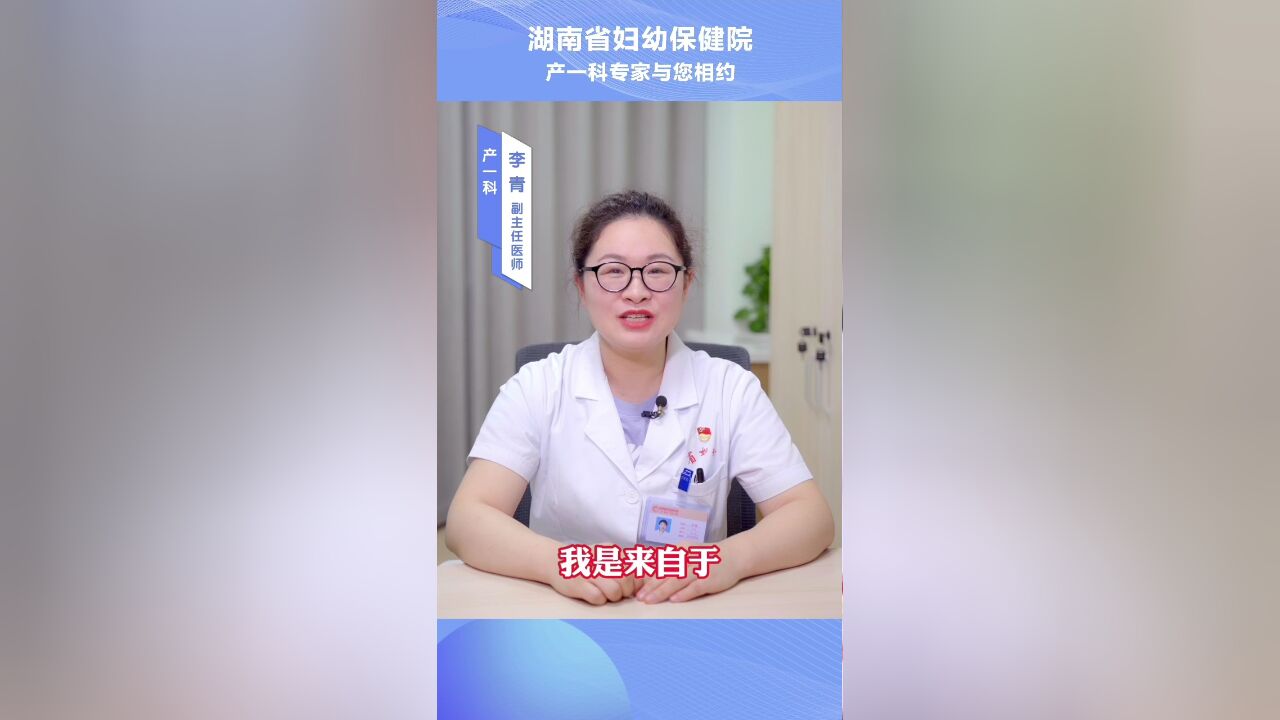 不是所有女人都能顺产,若有这几种情况,生产时多半需要剖腹产