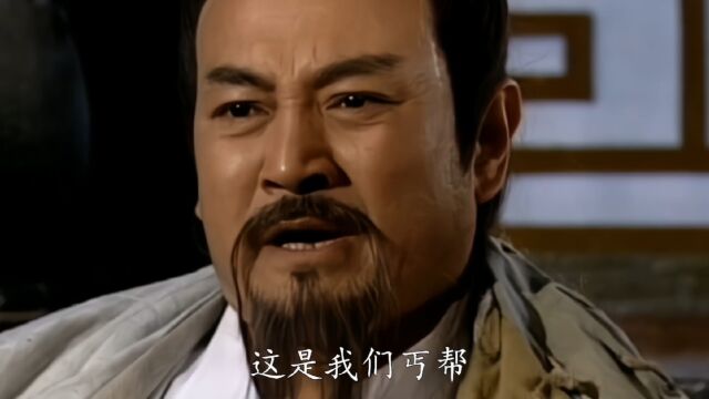 马大元是怎么娶了康敏的?