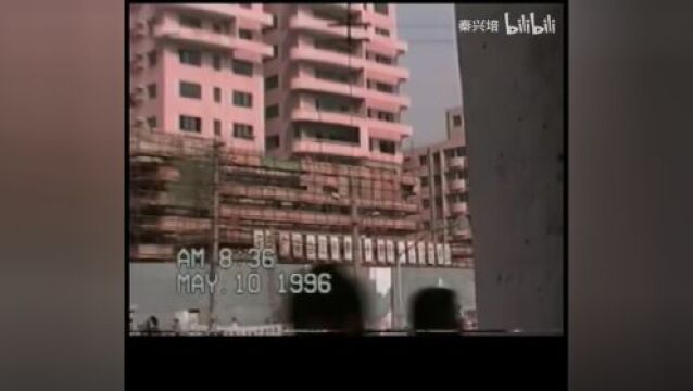 图说1996年上海印象(1):石门二路新闸路北京西路(附视频)