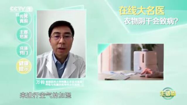 气温明显回落!淮安即将开启“阴雨模式”!