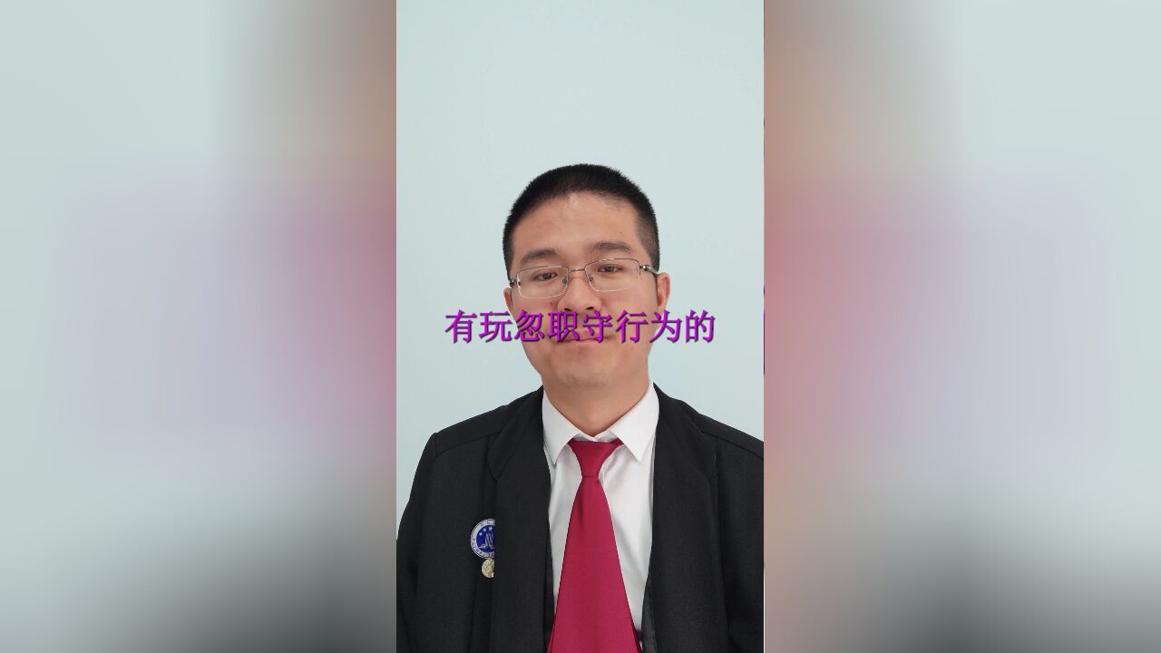 房管局不一次性告知办理事项怎么办?