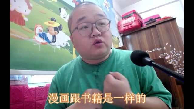 京东入驻开图书店铺 出版社漫画授权如何核对?