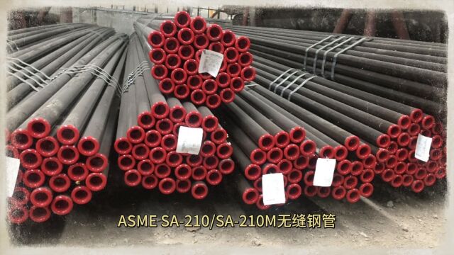 ASMESA210/SA210M无缝钢管 山东海鼎钢管ASMESA210M无缝钢管