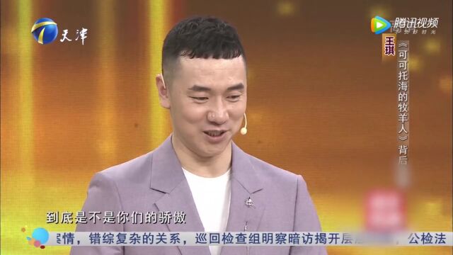 歌手王琪回忆上春晚很激动,怕舞台变数多不敢告诉家里人