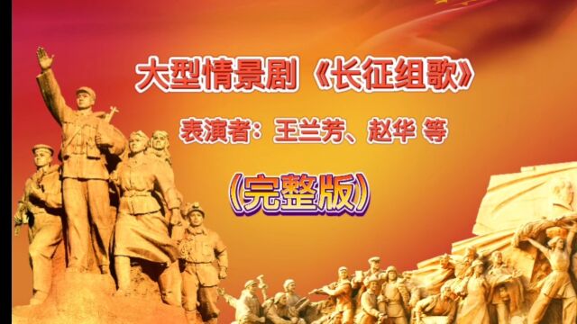 庆祝中国共产党成立102周年