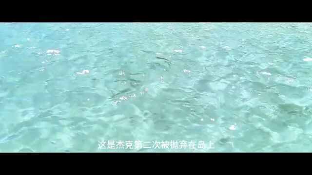 加勒比海盗③