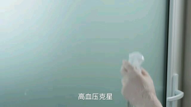 有声挂图,高血压