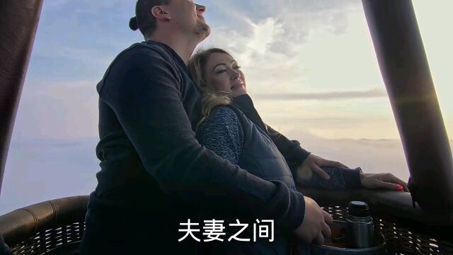 夫妻之间,最舒服的6种相处方式