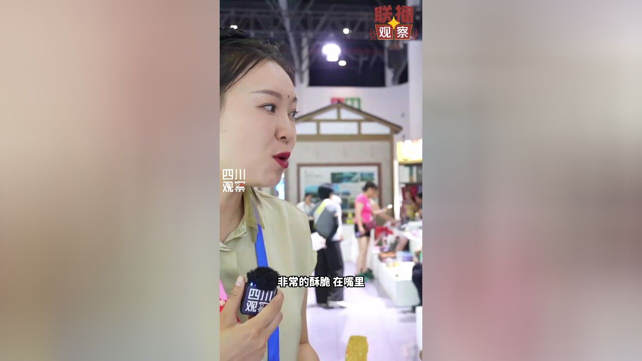 联播观察丨西博会上的“土货”可不土