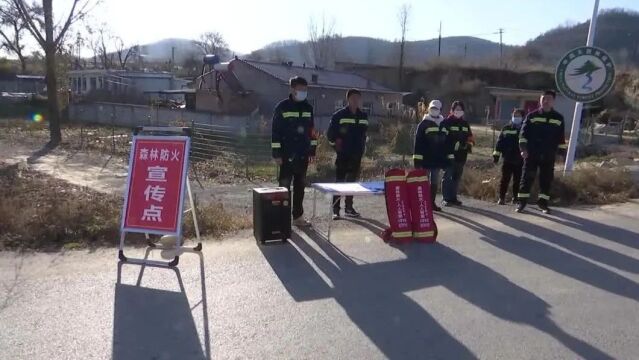 森林防火人人有责 文明祭祀绿色祭扫