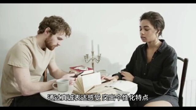 高情商沟通:如何学会巧妙称赞对方的闪光点?