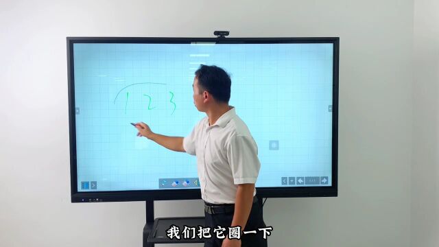 教学会议一体机使用小技巧!白板书写内容如何移动,快速复制及网页搜索?