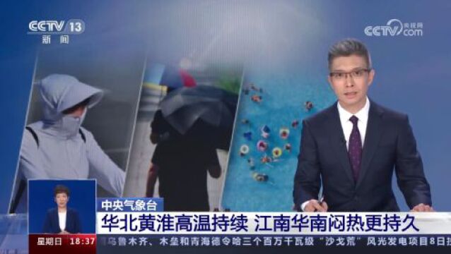 早读 | 今夜有雨!明天入伏!北京通报一起学生纠纷!河北保定回应公交停运!接到这个电话别挂!