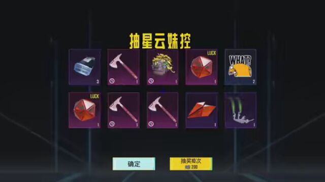 官方良心 #PUBG地铁逃生 #地铁逃生 #地铁逃生星云妹控返场