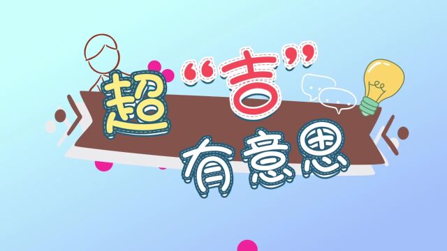 吉林体育产业吹响发展“最强音”!未来前景杠杠滴