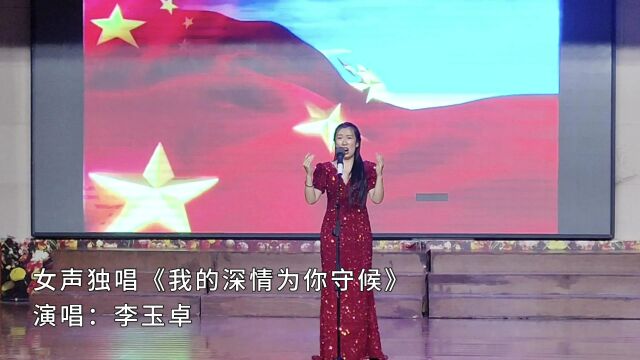 音乐教育专业展演