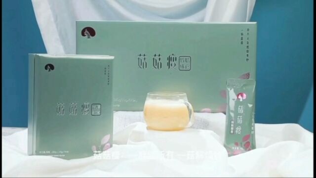 菇菇瘦健康减肥的优选,菇菇瘦,享瘦一生#新国货品牌青青乐