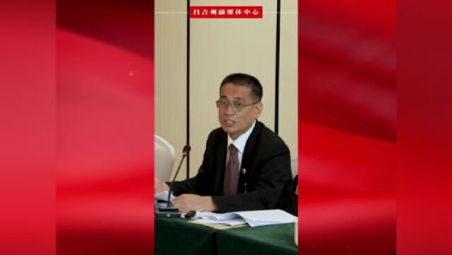 谋划昌吉州高质量发展“工作图”,听听他们怎么说→