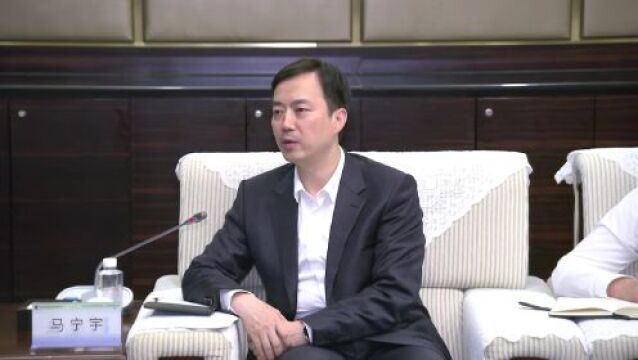 胡忠雄马宁宇会见国家绿色发展基金股份有限公司总经理张荣庆一行