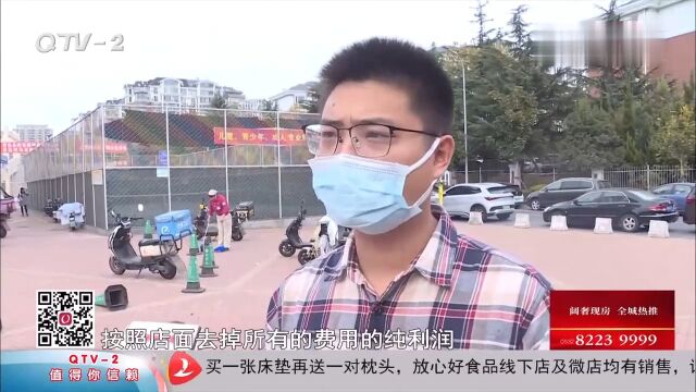 不能退股也不能转让?应聘店长要求先入股,东更道员工被套路?